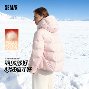 森马羽绒服女龟背小个子轻暖三防发热抗静电2025新款 外套 连帽短款