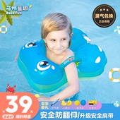 婴儿游泳圈腋下圈U形肩带腰圈新生宝宝儿童安全防翻家用洗澡0 3岁