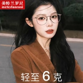 2025新款 茶色近视眼镜框女款 超轻钛架百搭圆框可配度数镜架21039