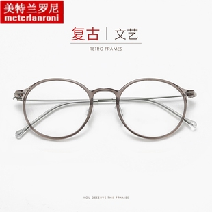 8003日系复古椭圆形眼镜架女超轻塑钢钛腿镜框文艺小圆脸学生配镜
