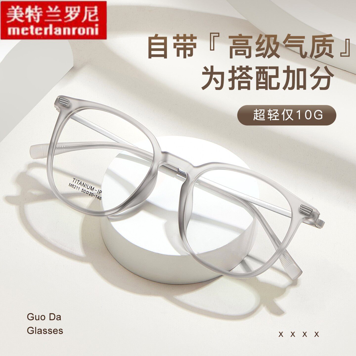 高级磨砂灰韩系素颜TR网红复古钛腿眼镜框架一体式鼻托配镜批