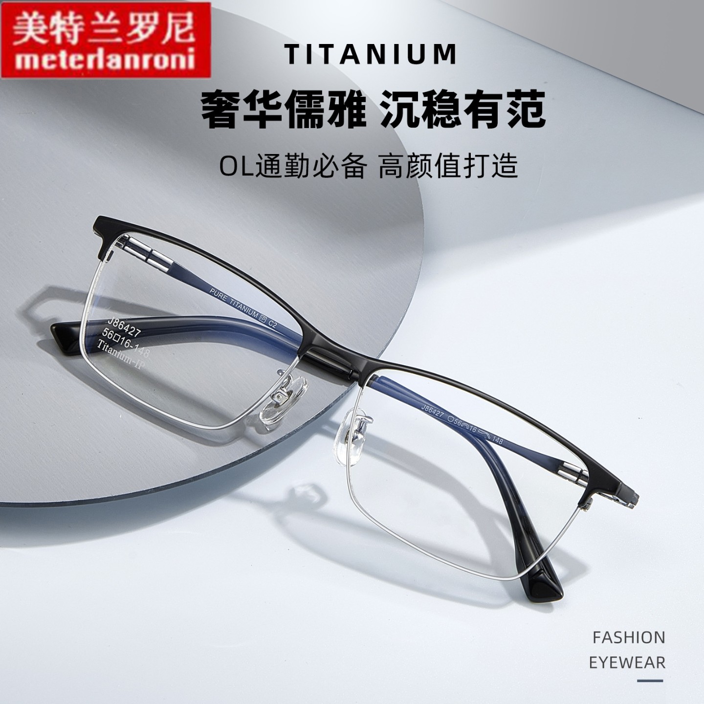 经典大脸男士商务纯钛超轻眼镜框长城镜肶真空电镀可配近视批
