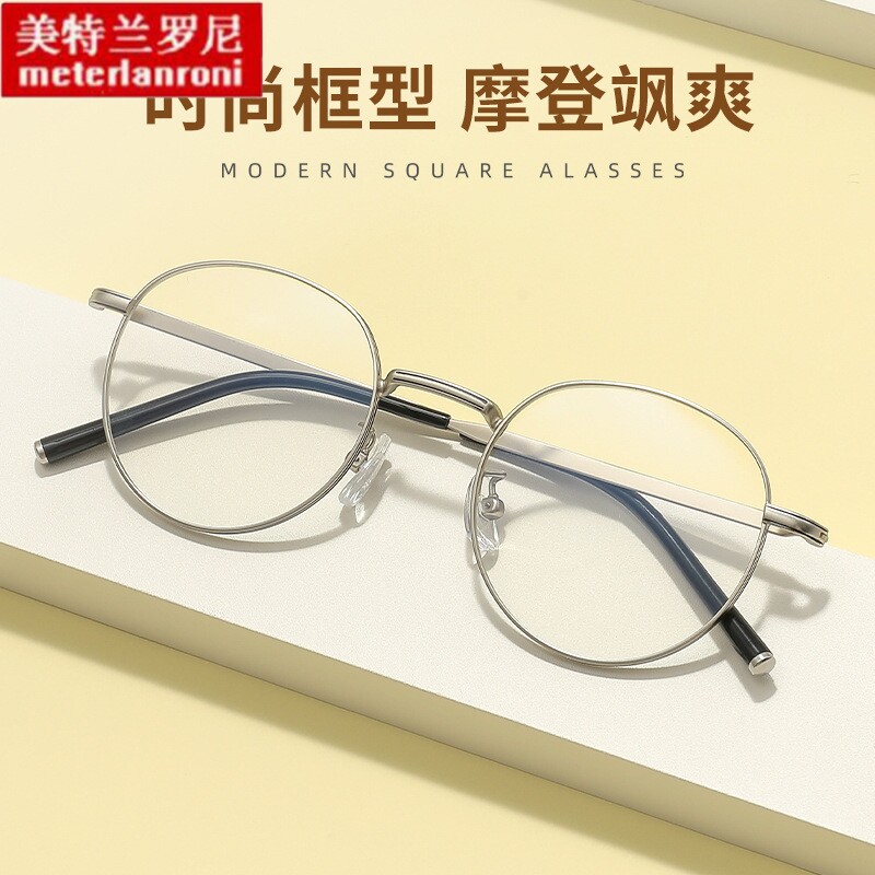 网红同款平光镜百搭减龄圆框时尚文艺全框架防蓝光眼镜架6089