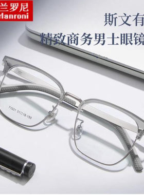 大牌同款高颜值眉毛架合金休闲眼镜框半包硅胶镜腿可配近视有度数