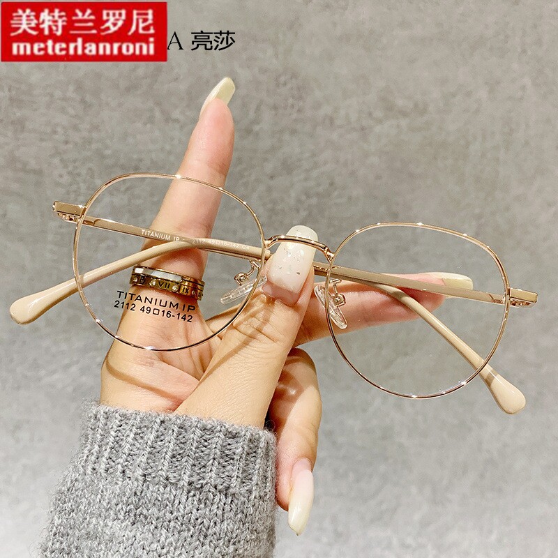 新款潮细框钛金属眼镜配近镜框女小框超轻时尚男高级感平光镜架