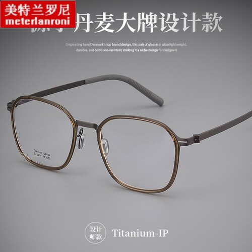 时尚潮流眼镜框复古个性全框大框显瘦眼镜架商务高级感镜架U2604