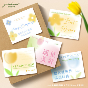 小清新文艺风贺卡鲜花甜品蛋糕留言卡伴手礼氛围感装饰打包卡片