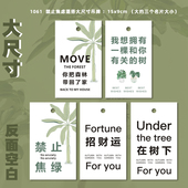 禁止焦虑大吊牌在树下吊牌好运吊牌挂卡马醉木吊钟绿植装 饰卡片