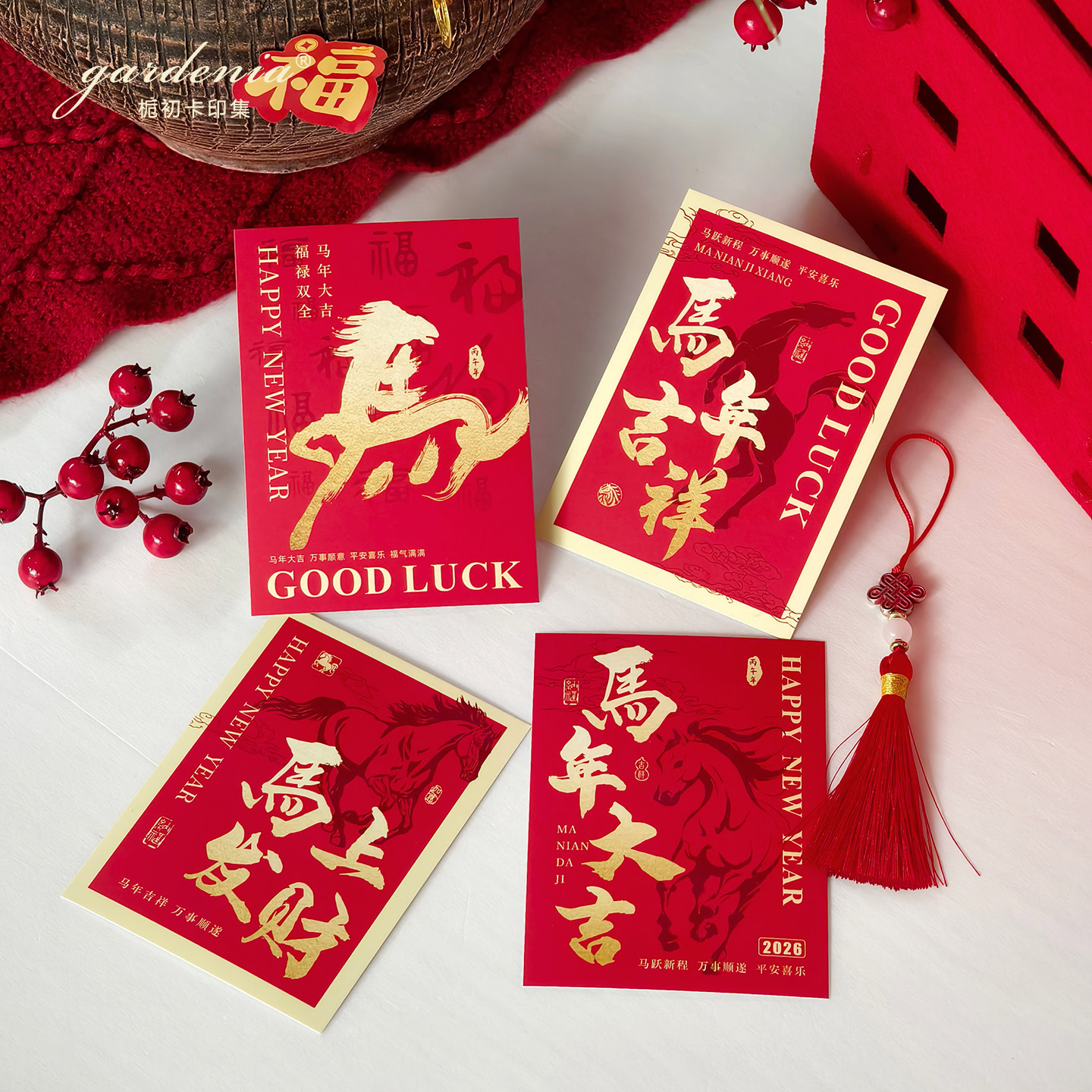 高档大气马年仿金贺卡新年元旦商务伴手礼装饰祝福卡水果礼盒卡片