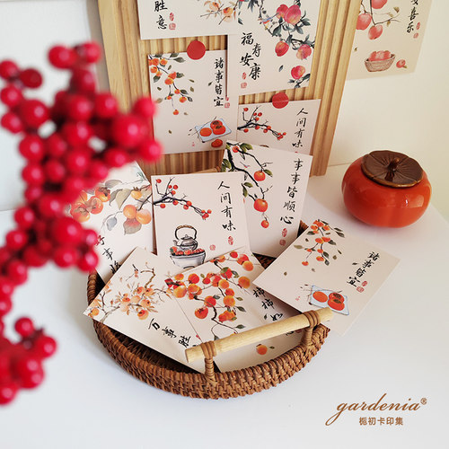 古风好事发生贺卡寝室房间复古中国风新年卡片文艺水墨画明信片