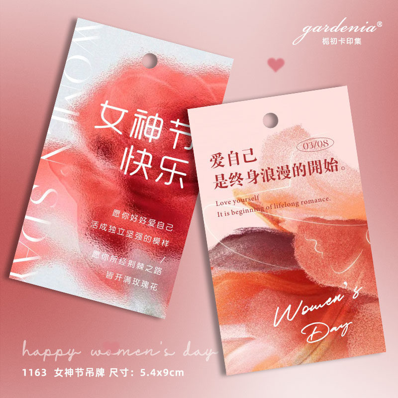 女神节吊牌38妇女节妈妈节日快乐小吊牌花店鲜花祝福卡片贺卡定制