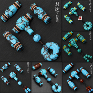 星月菩提配饰套装 小金刚白玉配饰套餐108手串优化绿松石三通套装