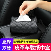 Автомобильная мультипликационная коробка автомобиль рисунок Carton Creative Car Arrest Buckle Paper Box Vishing Multi -функциональная машина внутри поставки