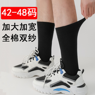 大脚板袜子秋冬加厚大码宽松大号松口袜男纯色长筒棉袜肥佬老人袜