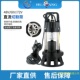 新款 72V 电动车直流潜水泵电瓶车直流切割泵污水泵排污泵防堵塞48