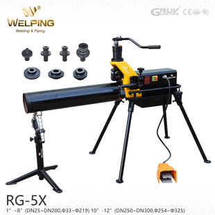 威小品RG-5X电动液压滚槽机1“-12”消防管沟槽机格福玛DN25-300