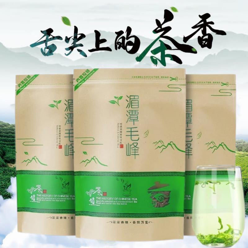 2025年明前毛峰茶叶绿茶贵州高山云雾茶浓香型