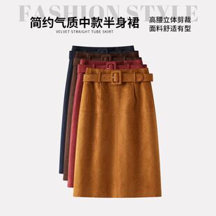 高端麂皮绒a字半身裙秋冬季新款时尚显瘦直筒包臀一步休闲中裙子