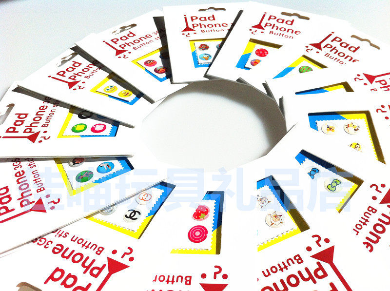 Sticker pour téléphone portable - Ref 1372535 Image 4