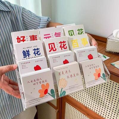 花店用品亚克力整理架