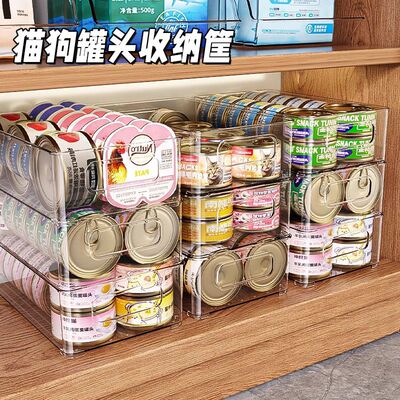 箱罐头收纳盒宠物用品收纳猫咪餐包整理筐样品收纳零食小杂物置物