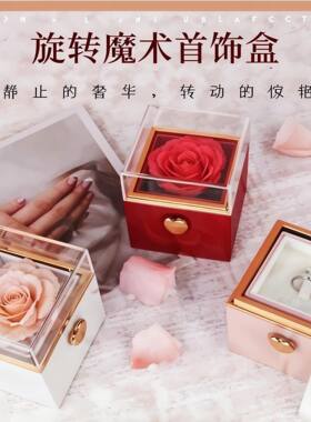 520礼物生日礼盒创意惊喜首饰盒项链戒指盒七夕三八妇女节情人节