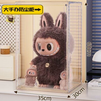 labubu展示盒亚克力大首领展示盒磁吸拉布布大天使大夏日防尘柜