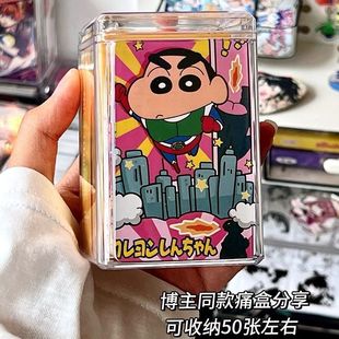 小马宝莉奥特曼小卡收纳盒追星卡片吧唧周边闪卡防水透明卡通展示