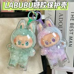 搪胶防尘罩透明高清亚克力拉布布保护壳溜娃包 labubu三代新款