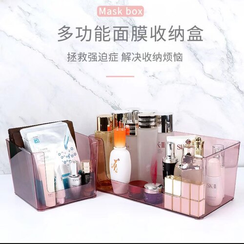 桌面收纳盒面膜收纳透明化妆品梳妆台口红护肤品家用置物架宿舍