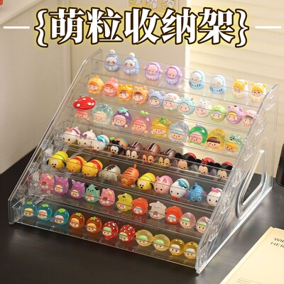 萌粒展示架盲盒手办收纳架
