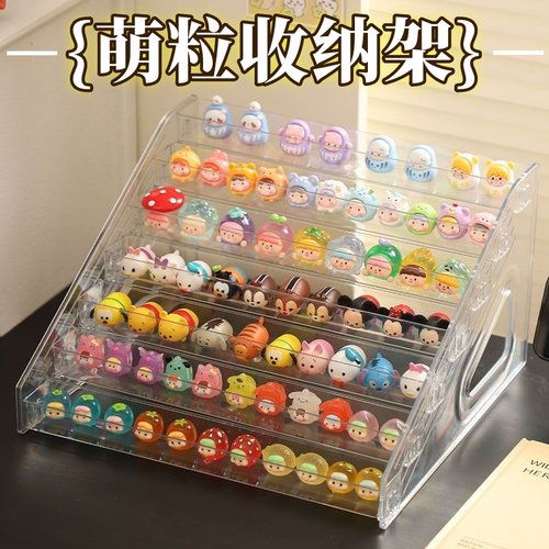 萌粒展示架盲盒手办收纳架