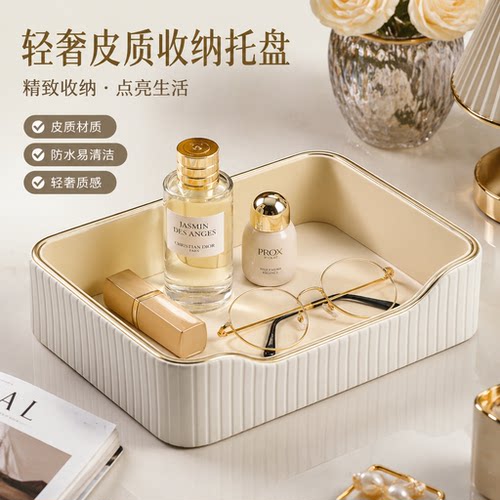 玄关入户高颜值钥匙收纳托盘