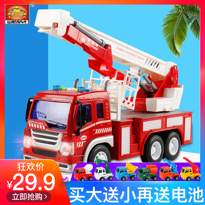 大号消防车玩具工程套装儿童挖掘机男孩汽车云梯车吊车惯性回力车