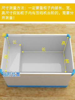 置物架内栏底板分隔带部4专用分格筐冷冻冰柜隔断网收纳篮7冷柜子