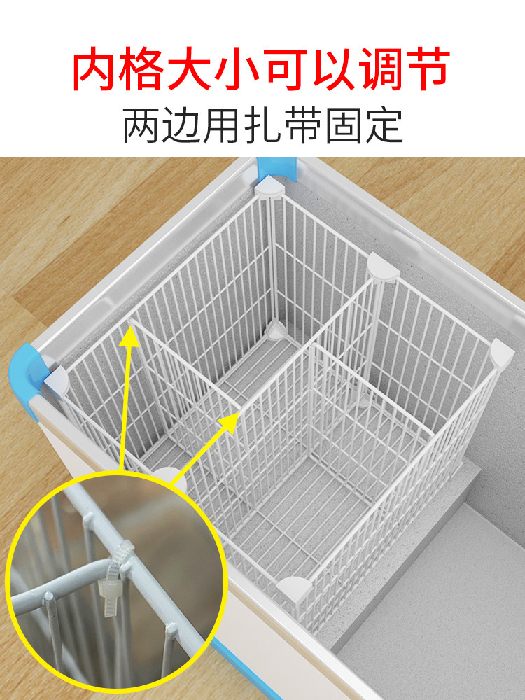 冷冻室隔板网冷冻室内储物架,底部有47个储物篮特殊隔板柱篮冷冻