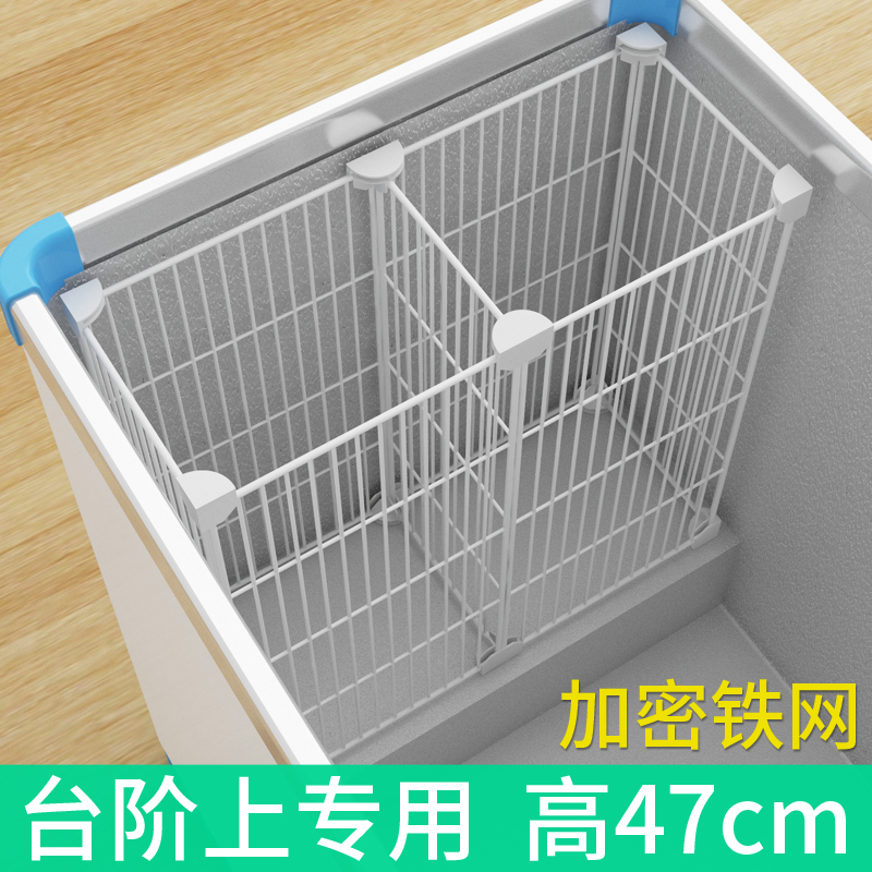 冰柜内置物筐专用分隔加密隔断分格网台阶收纳分割神器冷冻分隔板