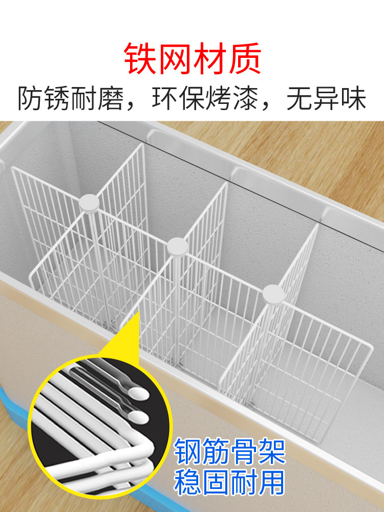 冰柜内部置物架专用分隔栏44加密隔断分类筐冷冻分隔板收纳分格篮