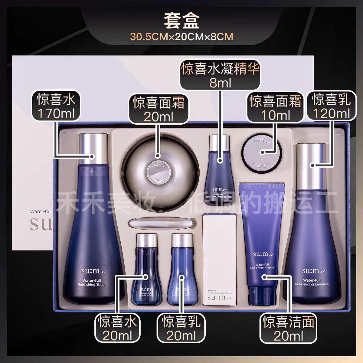 时光能量套盒水乳护肤品女