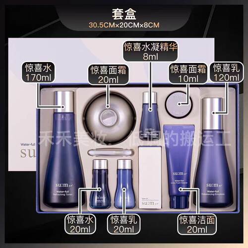 时光能量套盒水乳护肤品女