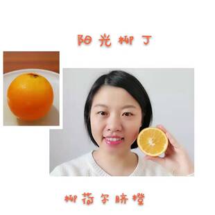 黔阳脐橙新鲜柳橙进口新奇士品种皮薄汁多香甜可口