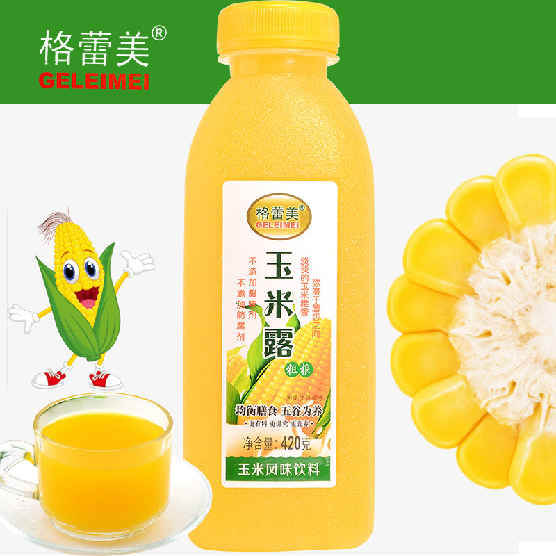 格蕾美玉米露粗粮风味饮料包装更替中五谷杂粮早餐5瓶420ML玉米汁