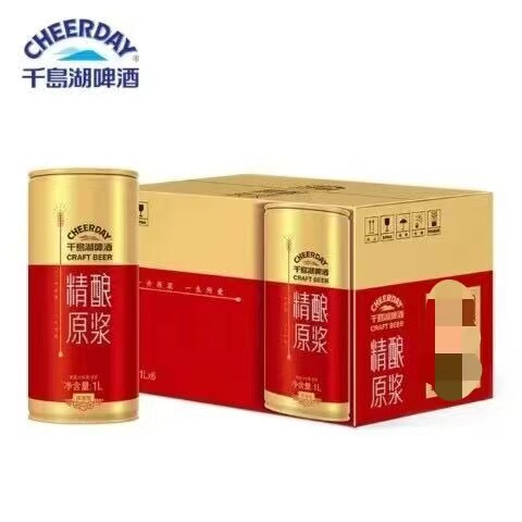 千岛湖啤酒扎啤精酿原浆啤酒图片
