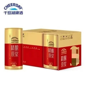 千岛湖啤酒扎啤精酿原浆啤酒