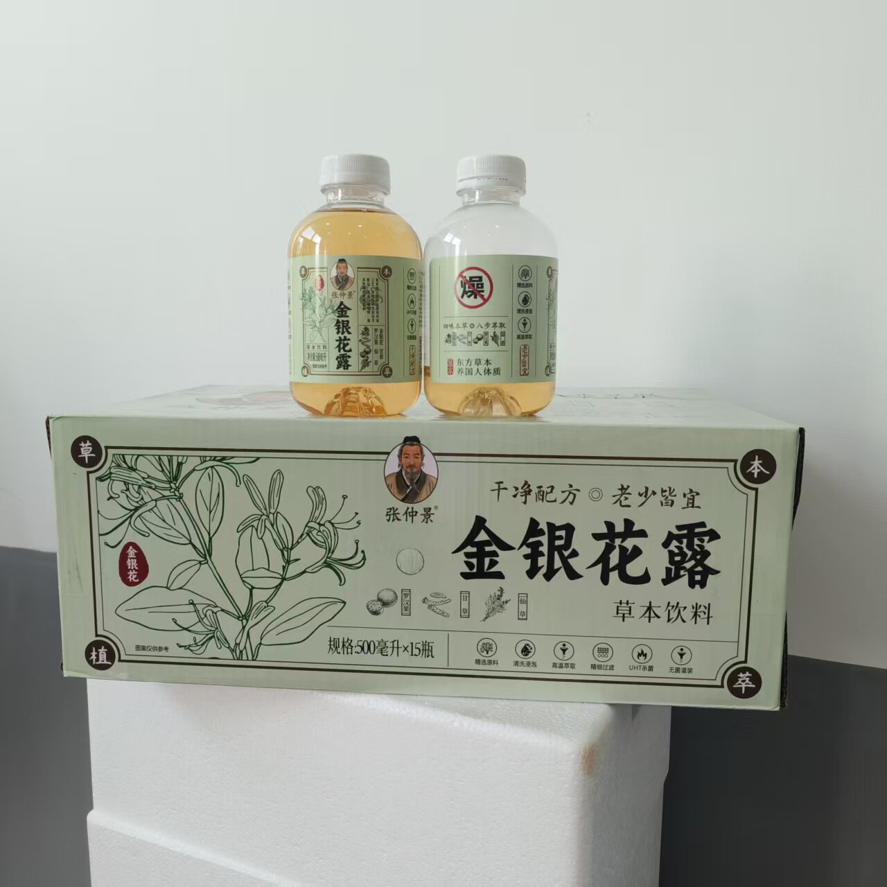 张仲景金银花露清热解暑饮料
