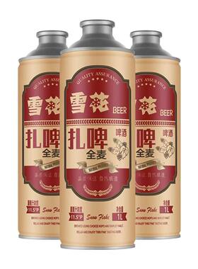 4月新货雪花全麦扎啤原麦汁浓度11.5P酒精度4.7度