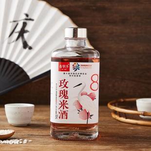 崇明青草沙玫瑰米酒8度500ml瓶装低度女士甜酒上海特产送礼节礼品