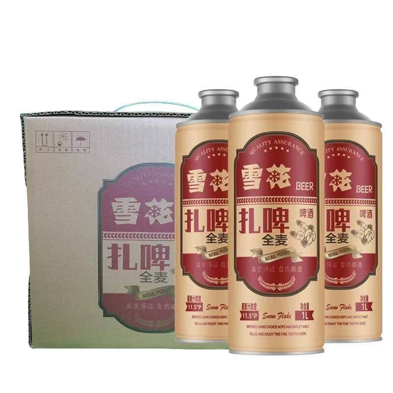 新货雪花啤酒全麦扎啤酒精度4.7度6*1000ML原麦浓度11.5度湖南产