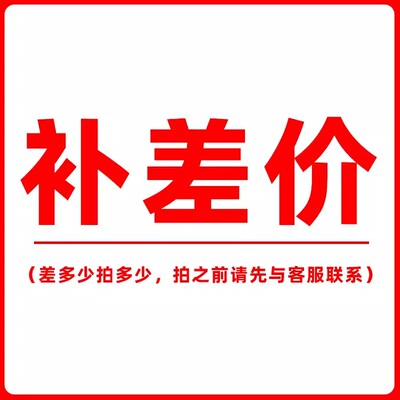 出厂价各种材料尺寸非标定制零切