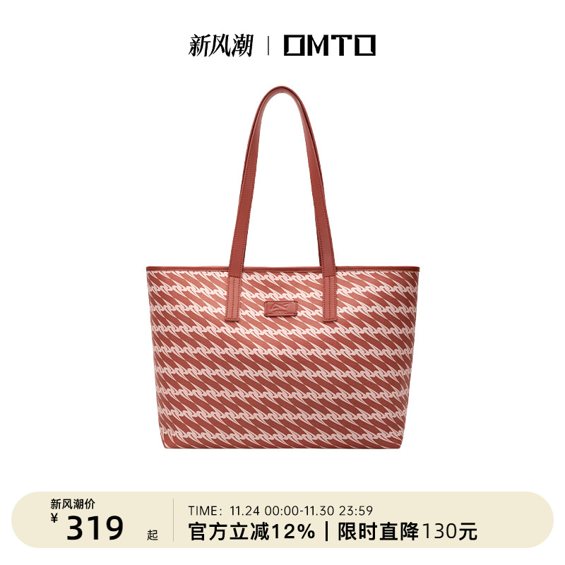 OMTO树莓红托特包大容量婚包送礼